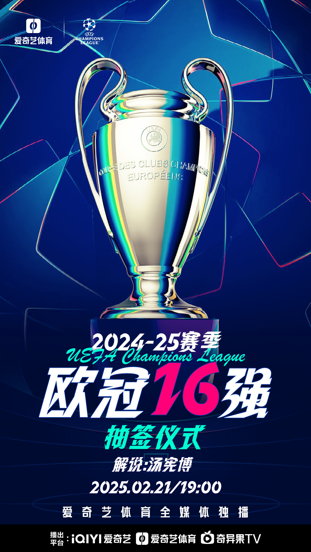 开云体育APP下载-包含欧国联比赛一触即发，我们等待激情绽放的词条