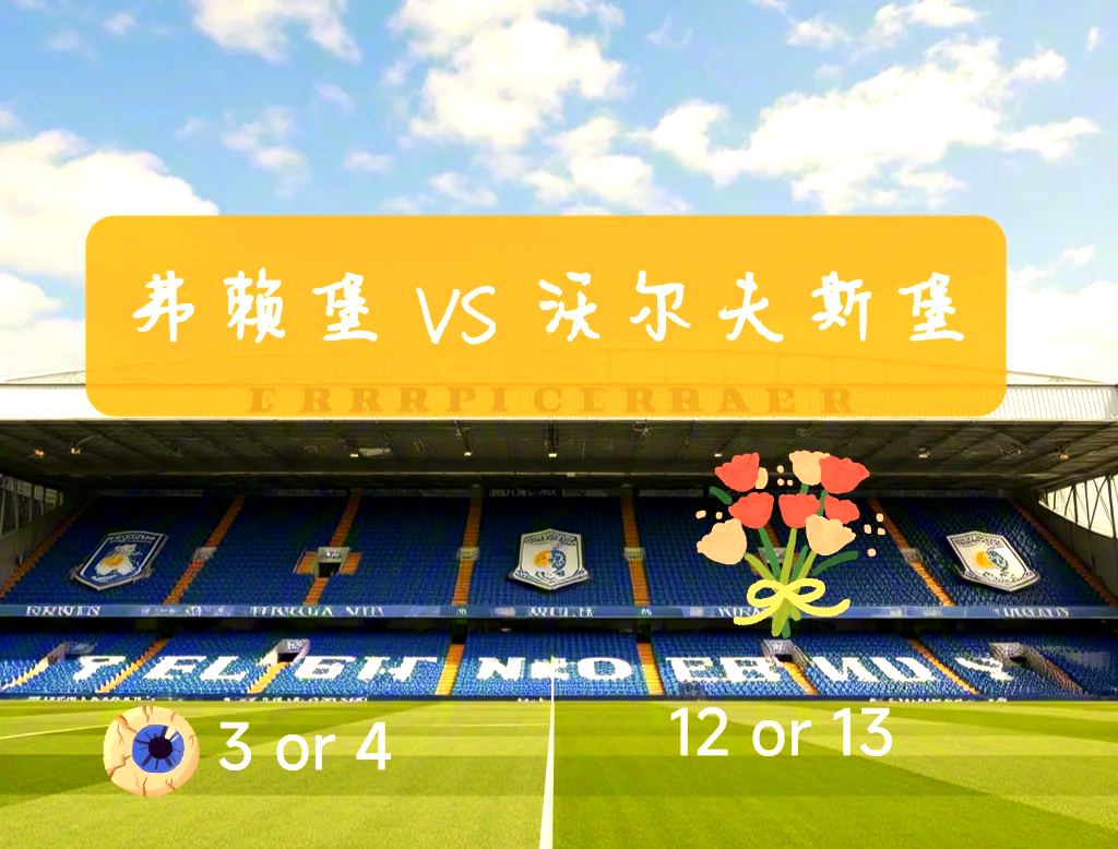 关于沃尔夫斯堡客场输球，积分略有下滑的信息