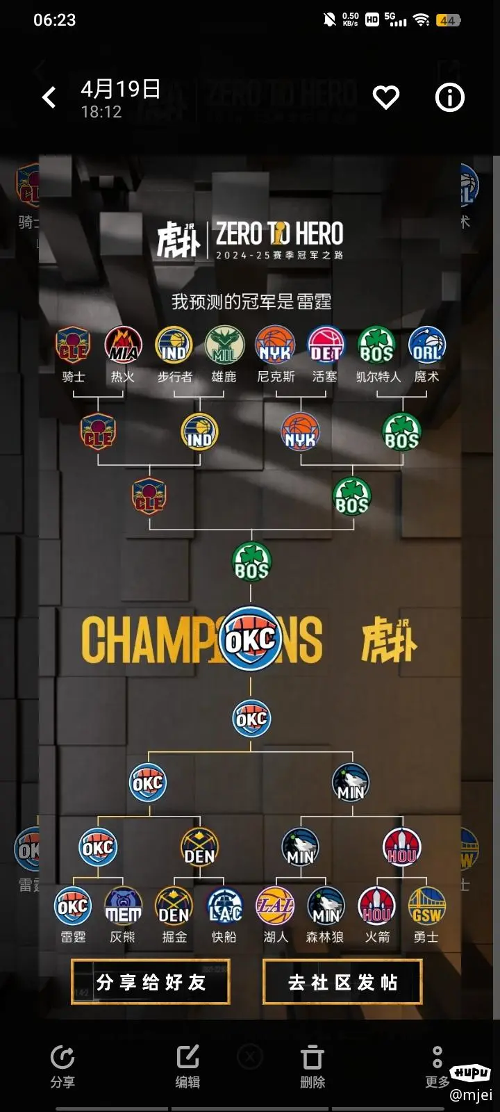 开云官网-NBA总决赛即将上演，两支球队实力相当谁会胜出的简单介绍