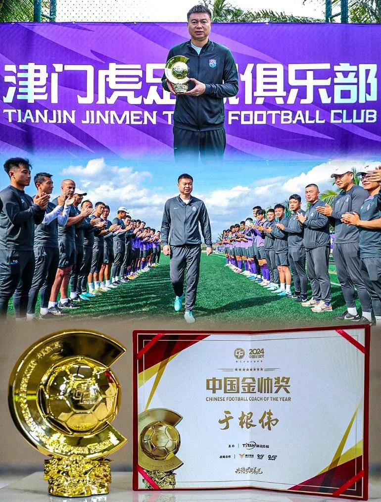 开云官网-中超球员技术较量，实力对比颇具看点的简单介绍