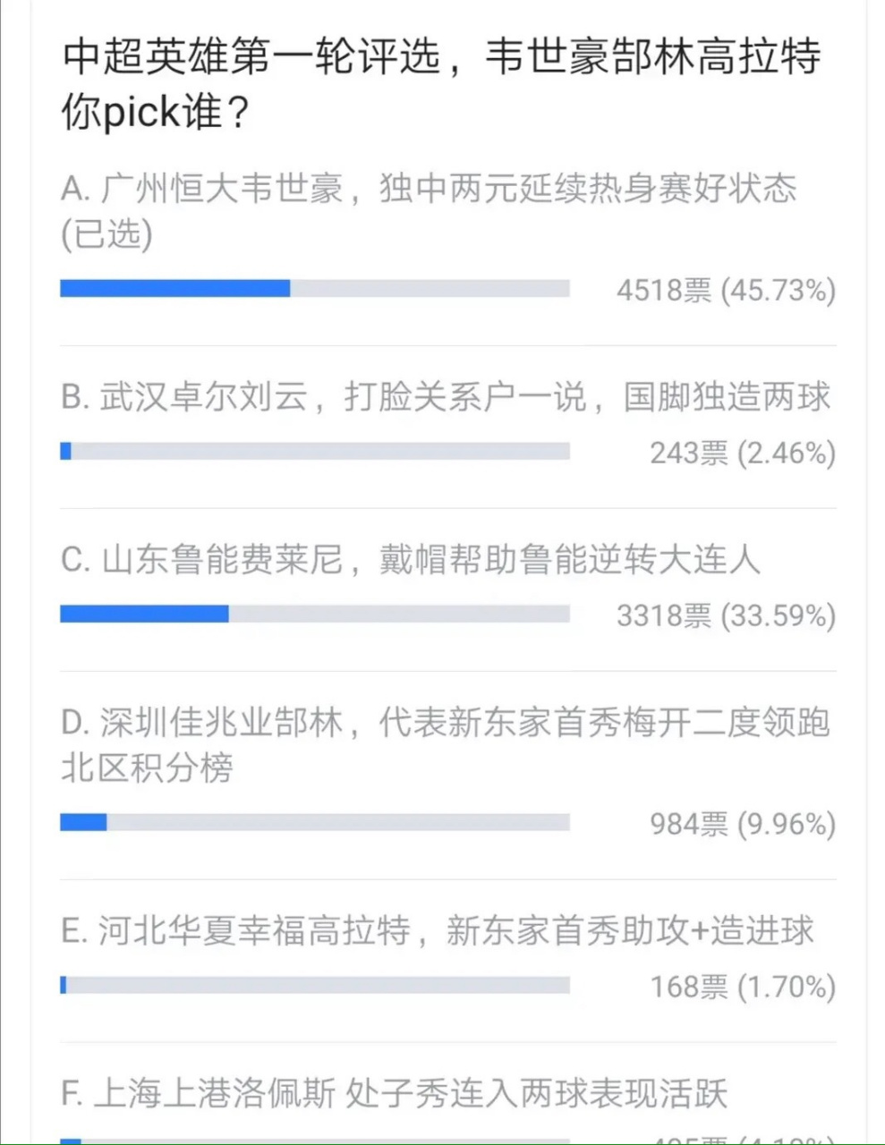 开云体育下载-恒大独中全讯，客场三分稳坐榜首的简单介绍