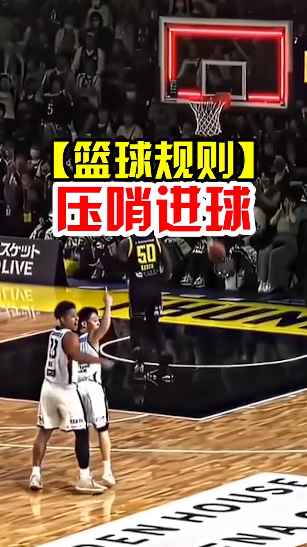 职业篮球比赛中的精彩进攻回放