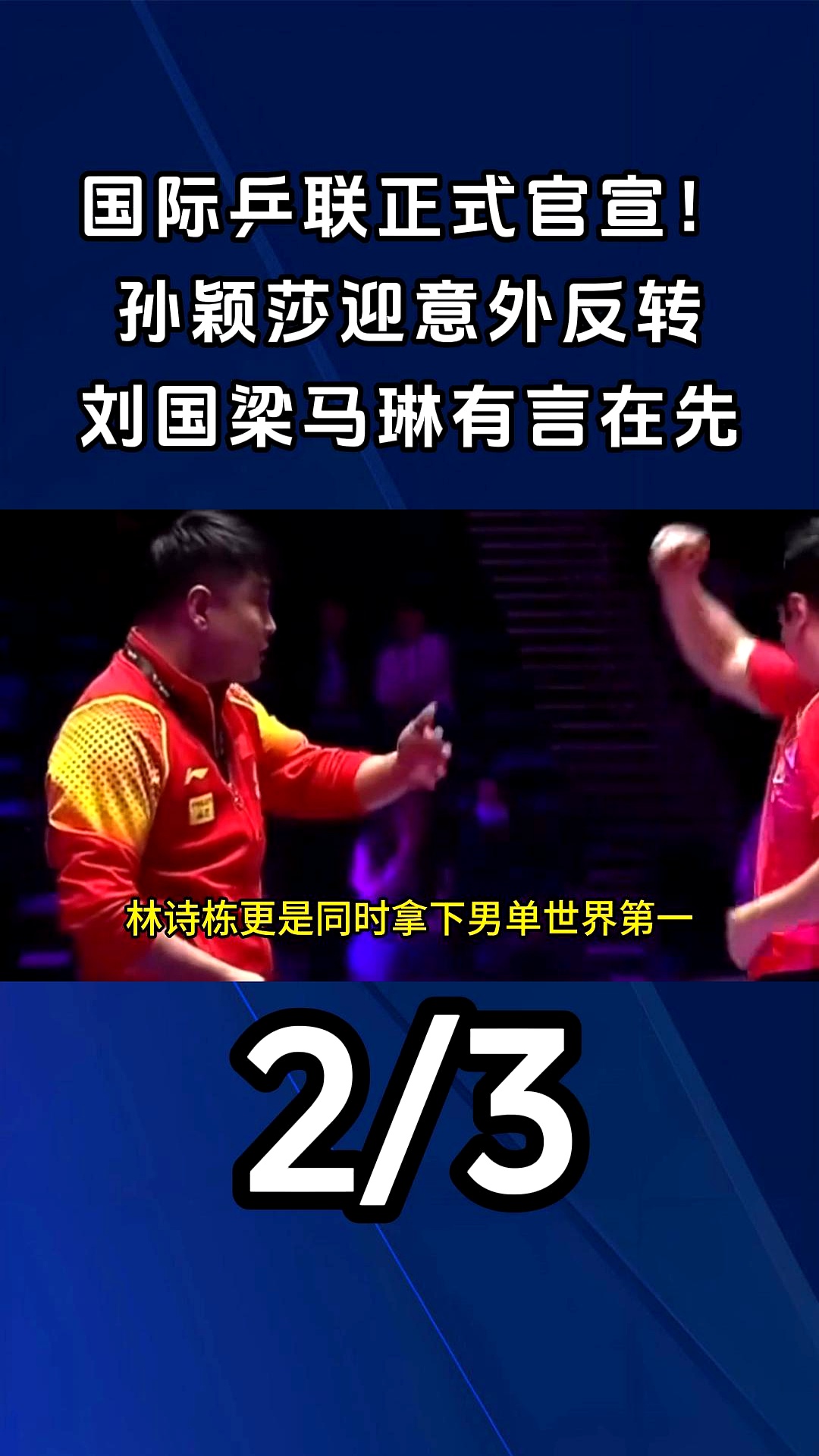 开云体育下载-顶尖球员在赛场上展现实力，谁能称霸？