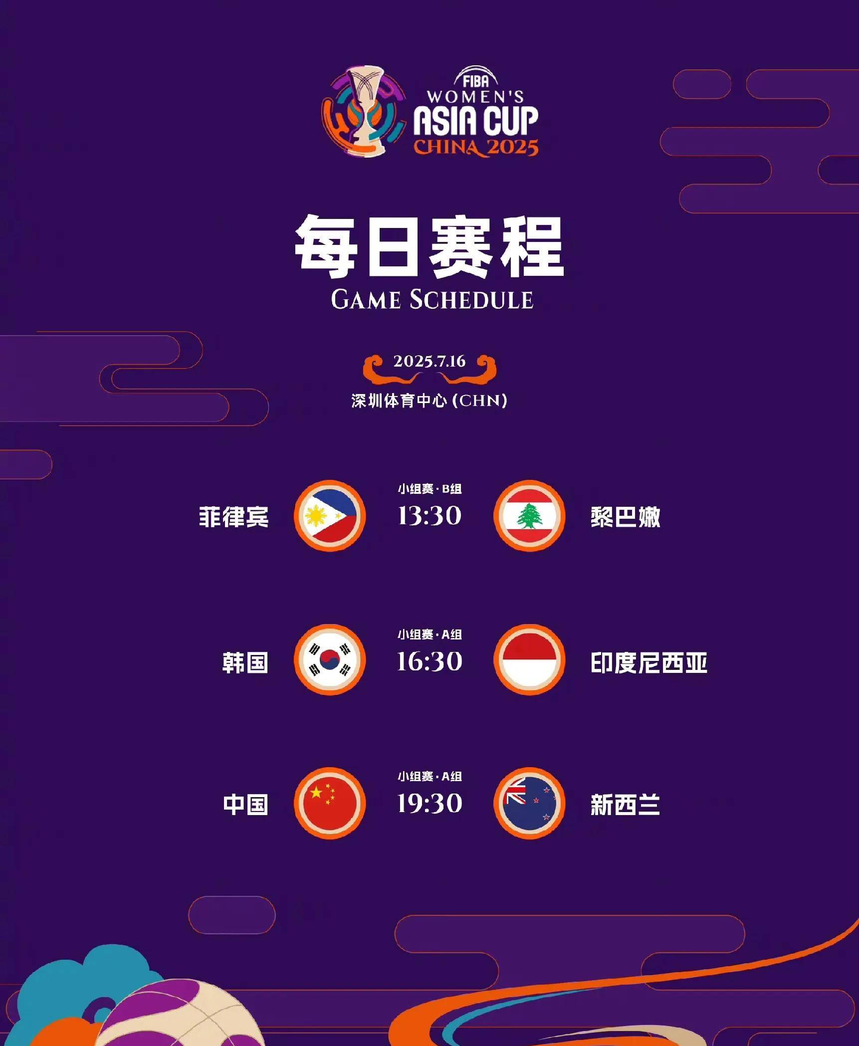 包含欧预赛今晚大战在即，球队积极备战备战的词条