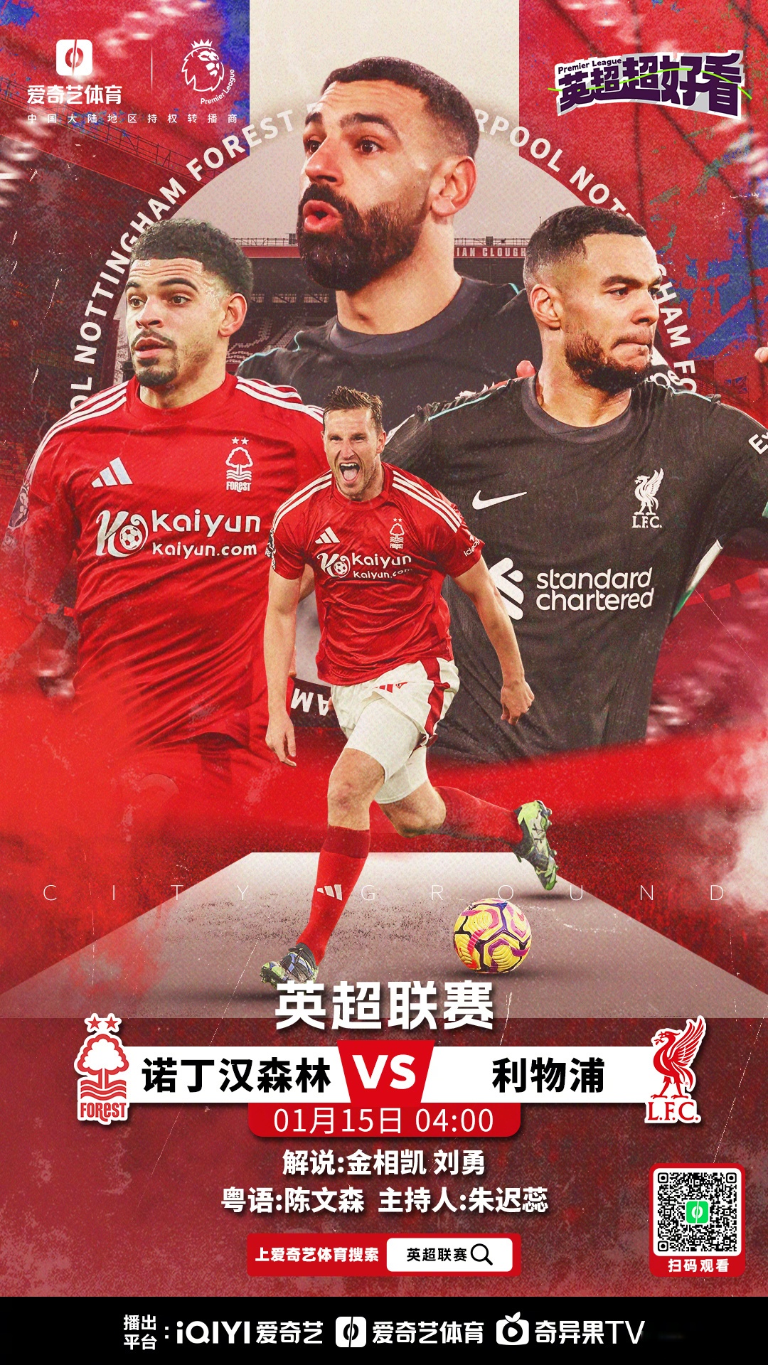 热刺遭逢平局，欧冠梦想或尘埃落定的简单介绍