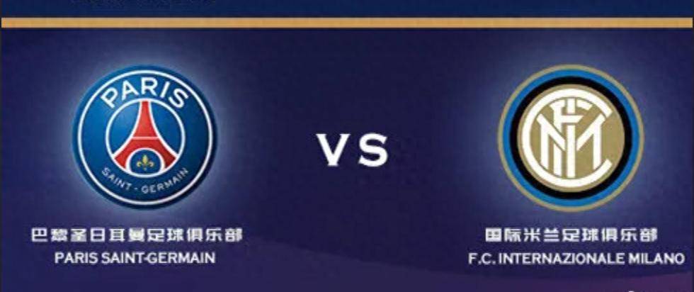 桑普利亚主场战巴黎圣日耳曼：两队谁能获胜？的简单介绍