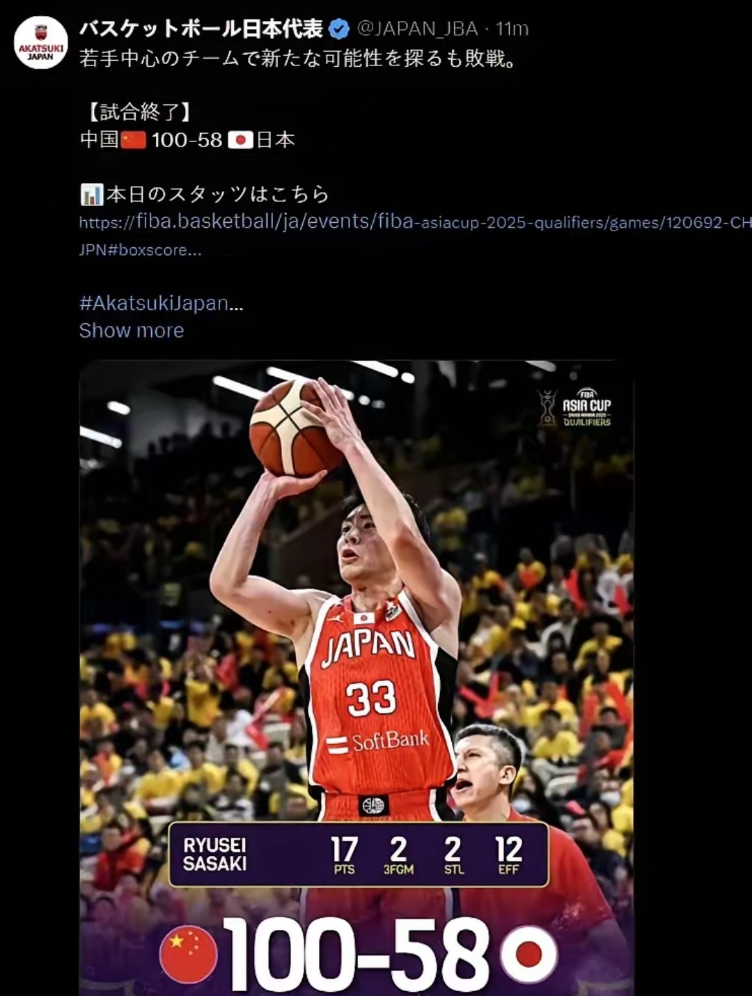 日本男篮意外击败强大对手晋级东京奥运男篮决赛的简单介绍 日本男篮意外击败强大对手晋级东京奥运男篮决赛的简单介绍