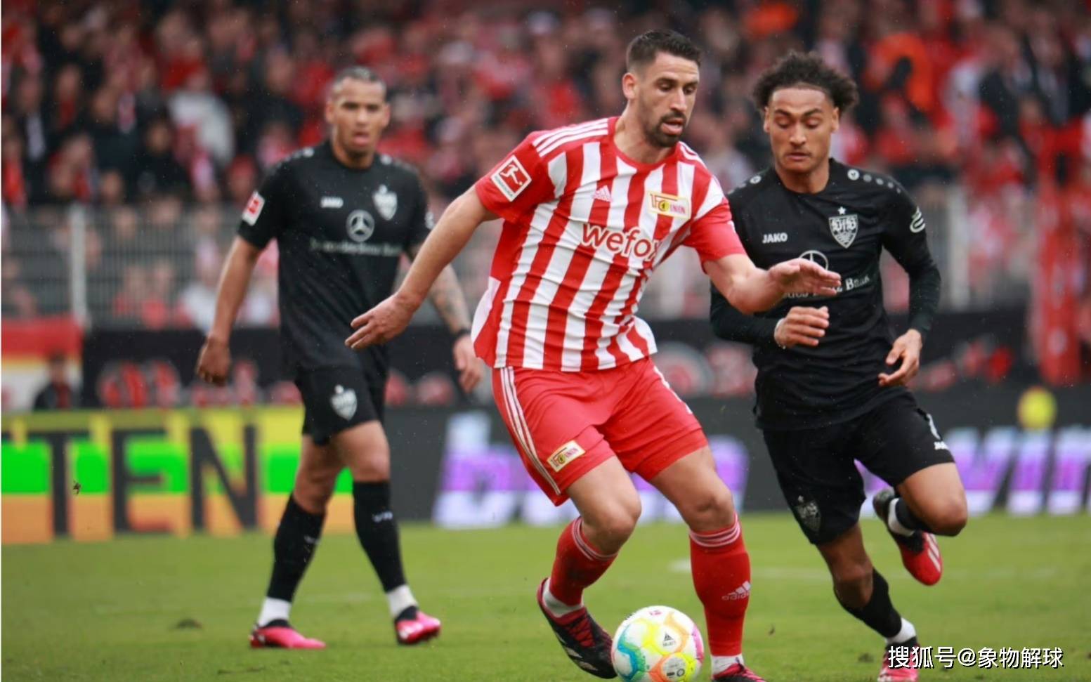 斯图加特队的德甲之旅