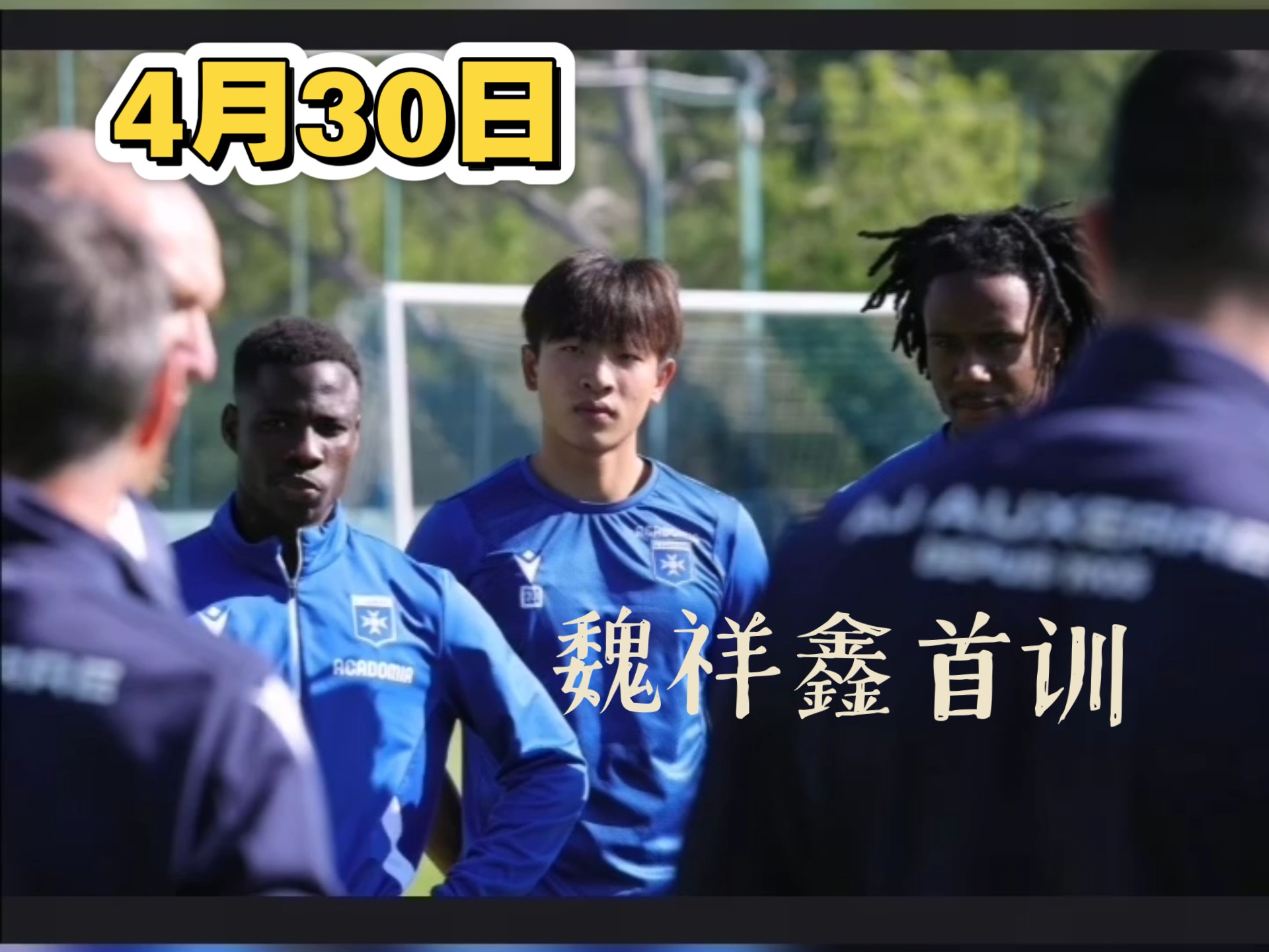 包含摩洛哥足球明星力挺青年培训的词条 包含摩洛哥足球明星力挺青年培训的词条