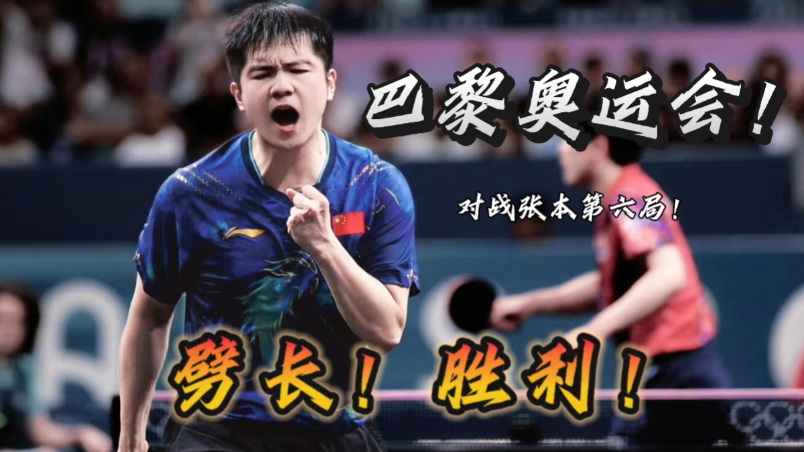 关于实力球队争夺榜首，胜绩连续增加碾压对手轰轰烈烈的信息