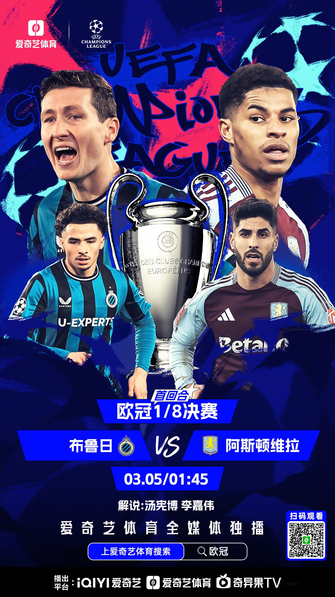 皇马灭阿贾克斯欧冠八强树立新王 皇马灭阿贾克斯欧冠八强树立新王