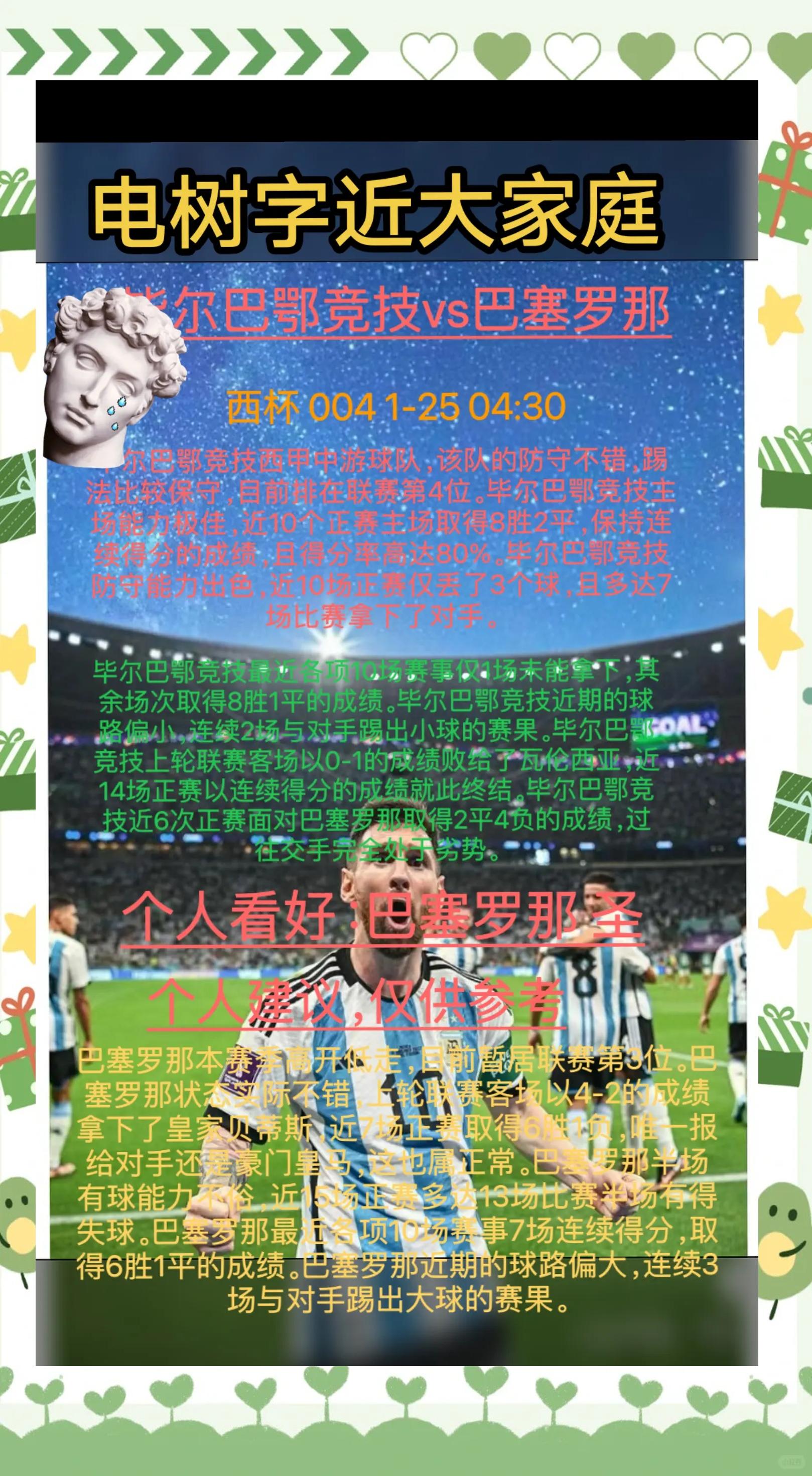 足球盛宴即将在欧洲各地掀起狂潮 足球盛宴即将在欧洲各地掀起狂潮