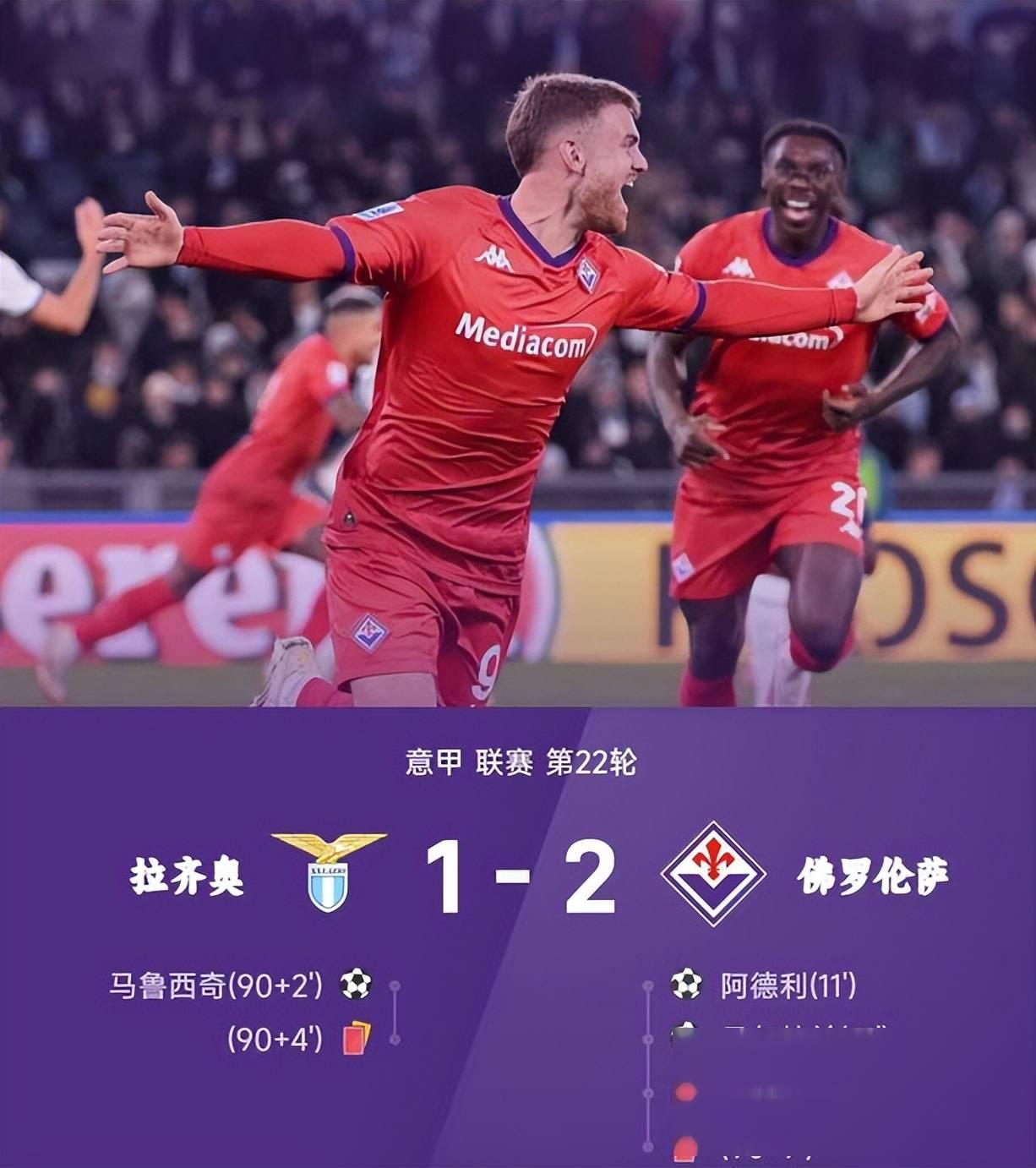 包含意甲球队冲击联赛前列,实力雄厚的词条 包含意甲球队冲击联赛前列,实力雄厚的词条