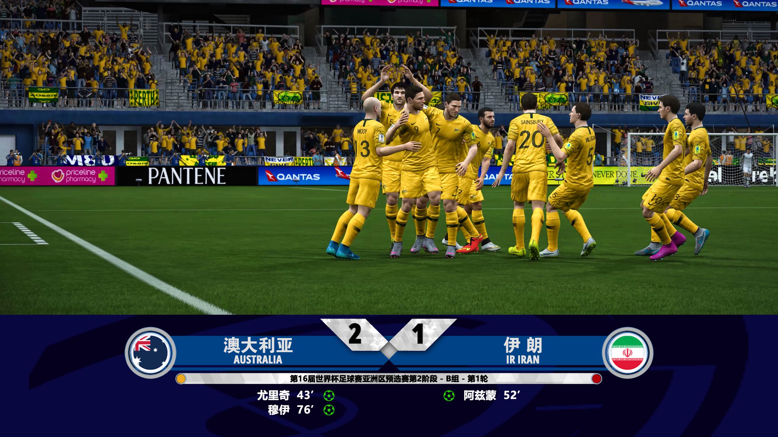 全球范围内的一项重大体育赛事正在举行 全球范围内的一项重大体育赛事正在举行