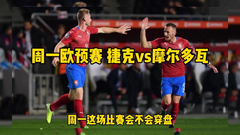 关于欧预赛:荷兰豪取连胜,期待挑战摩尔多瓦队的信息 关于欧预赛:荷兰豪取连胜,期待挑战摩尔多瓦队的信息