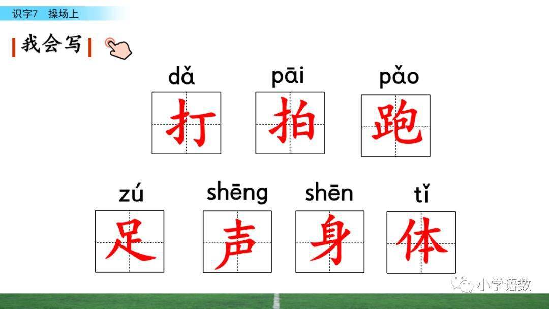 老鹰惨败无缘晋级,杨学习起跳秀弹跳的简单介绍 老鹰惨败无缘晋级,杨学习起跳秀弹跳的简单介绍