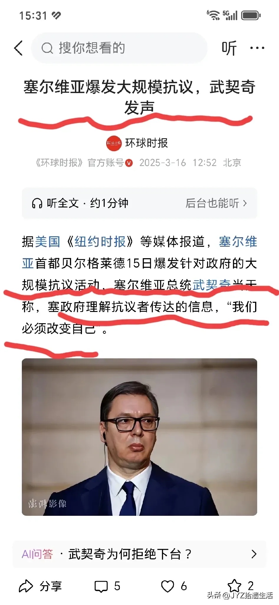 开云体育在线-包含塞维利亚主场告负，欧冠名额岌岌可危的词条