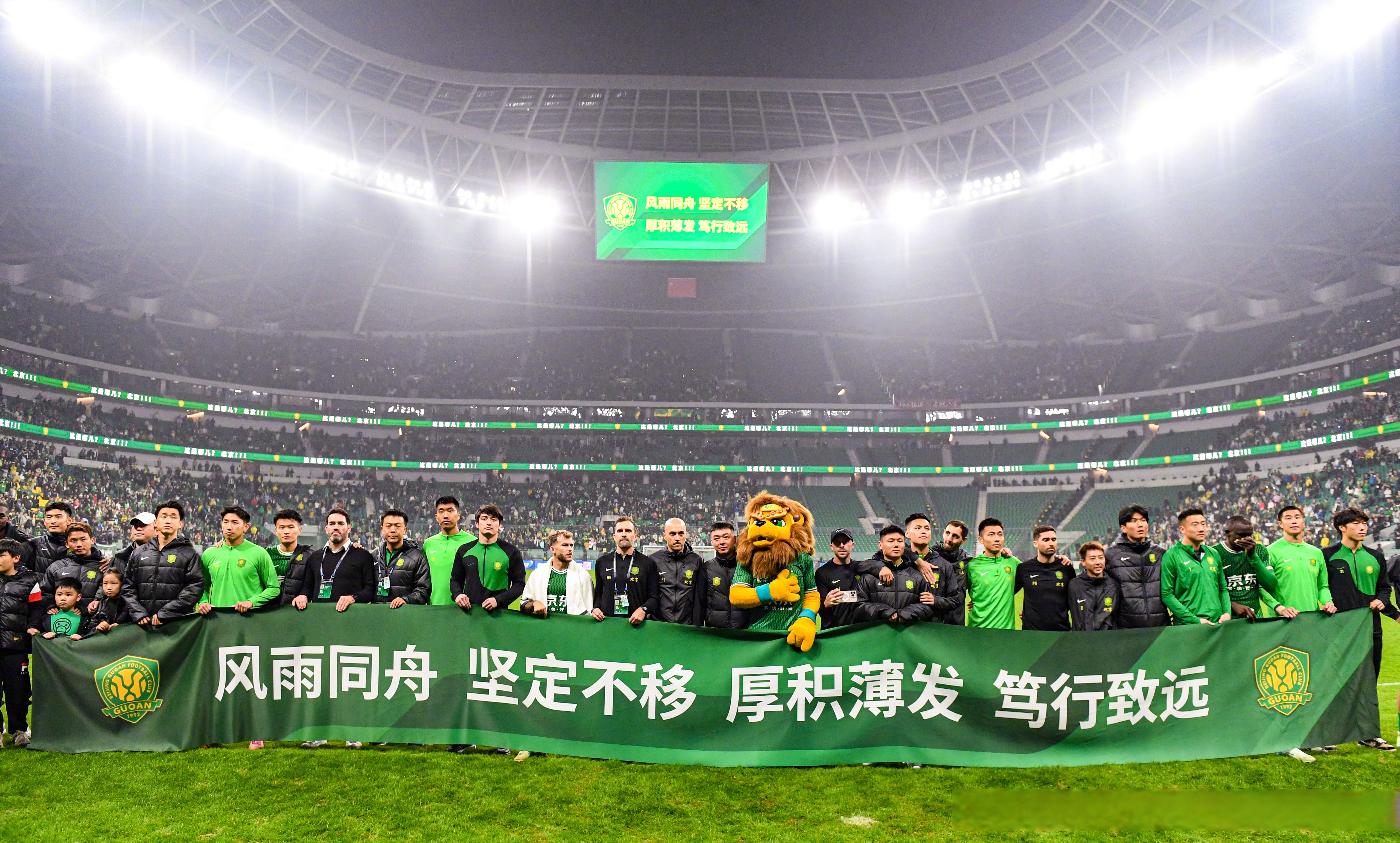 热刺队长发文感谢球迷支持,备战下一场比赛 热刺队长发文感谢球迷支持,备战下一场比赛