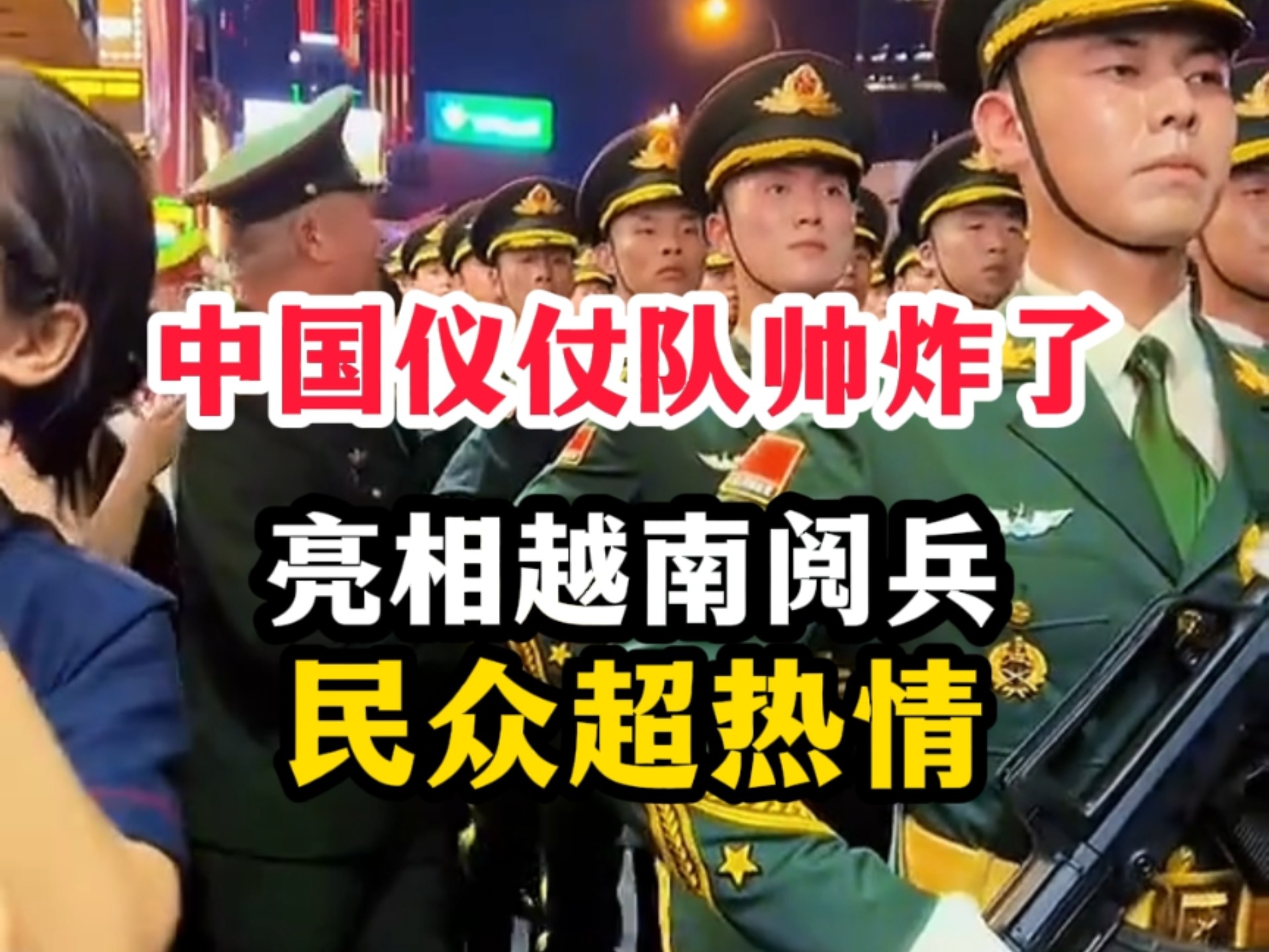 开云官网-包含越南队逆袭成功，全场欢腾的词条