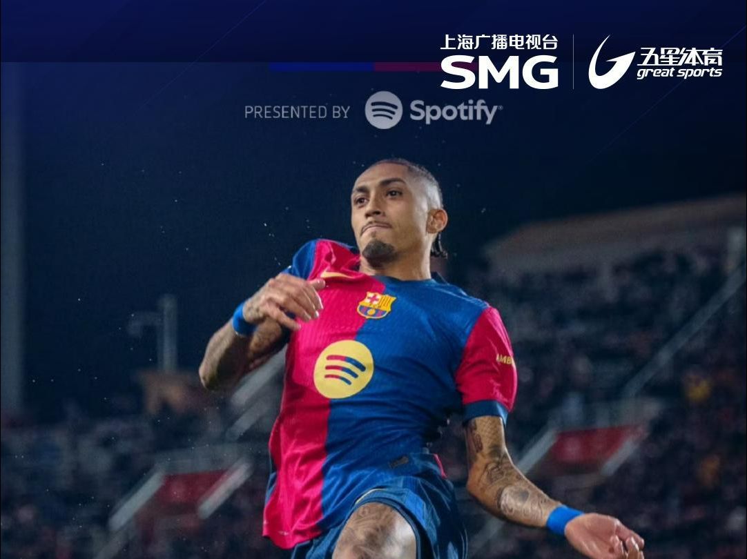 巴伦西亚主场大败,保级形势岌岌可危的简单介绍 巴伦西亚主场大败,保级形势岌岌可危的简单介绍