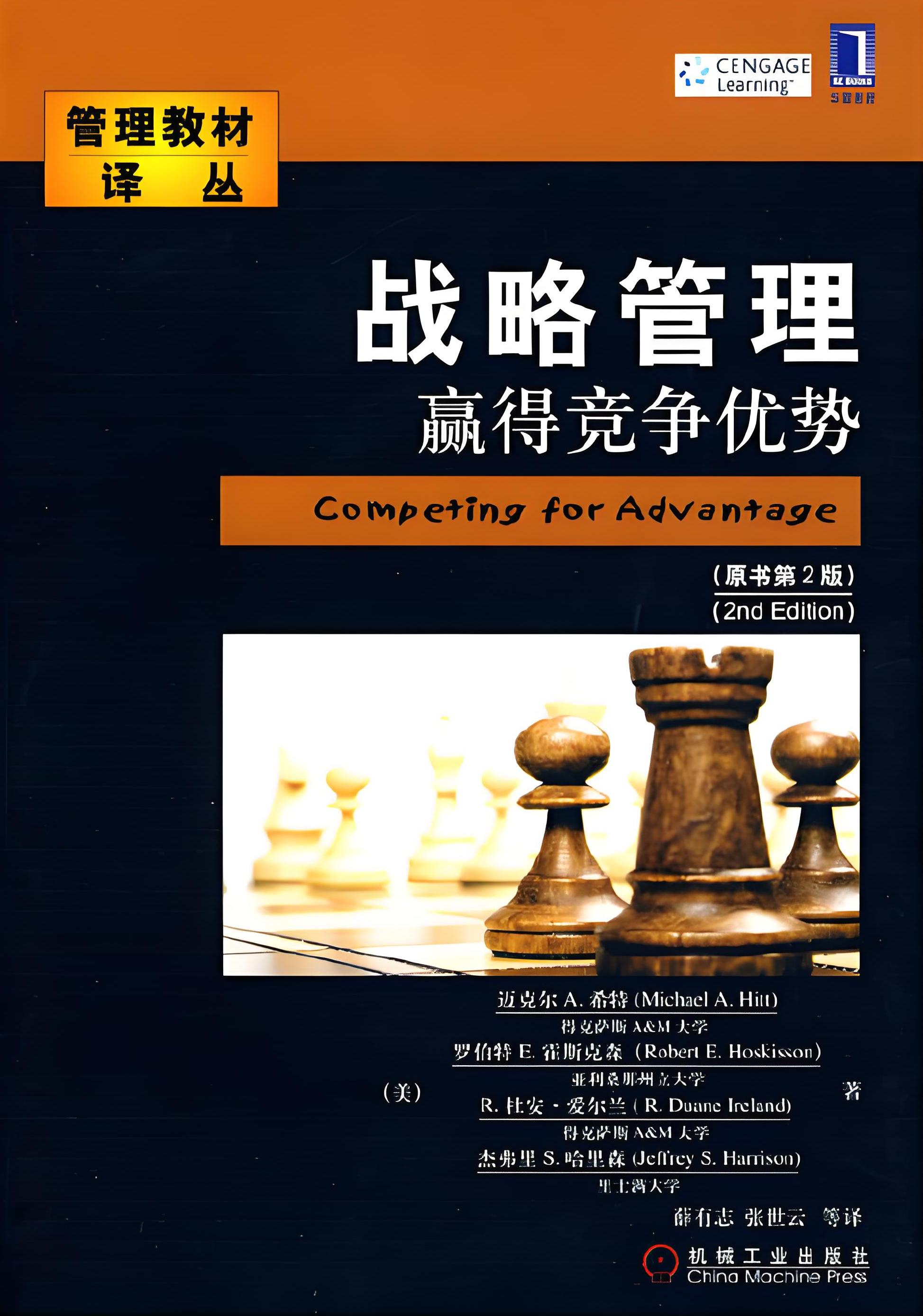 主场优势发挥最大价值，取得重要胜利