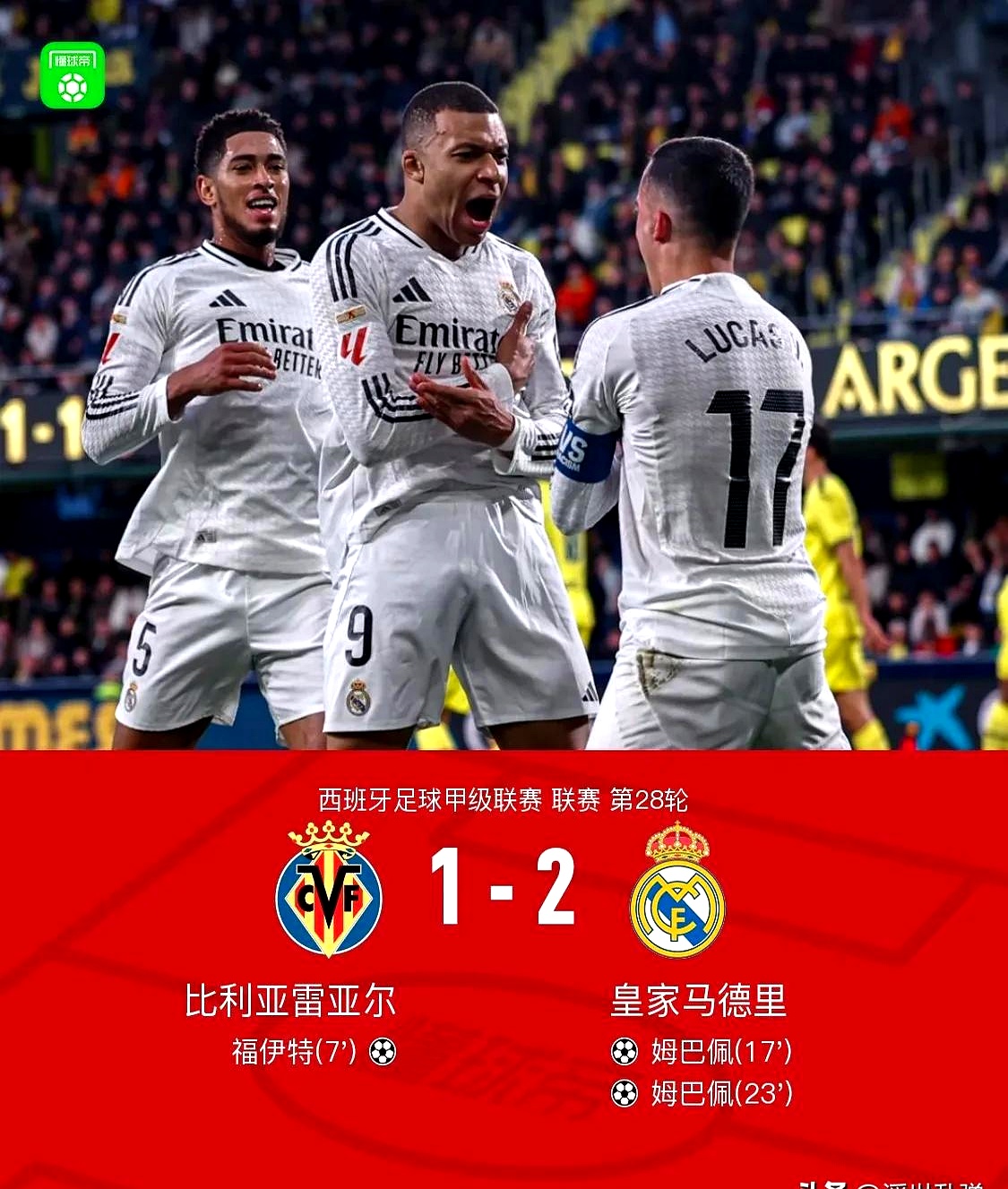 开云体育下载-皇马阵容大调整，球迷担心球队状态下滑