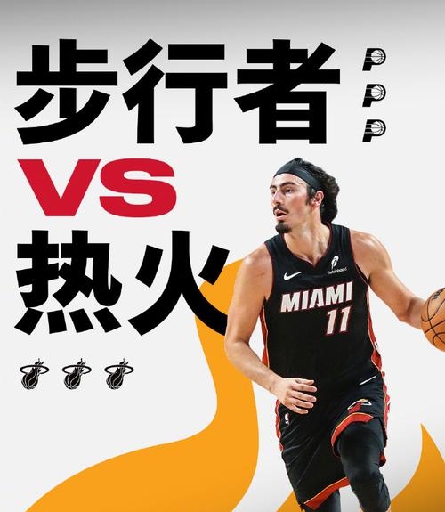 开云APP-步行者防线失误频频，影响球队连胜势头的简单介绍