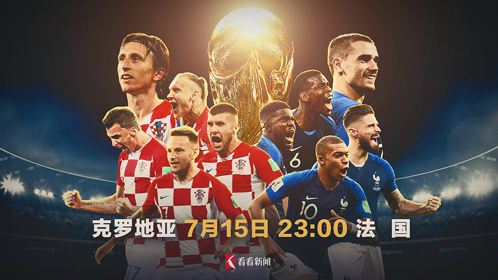 克罗地亚奇兵崛起，豪取小组头名