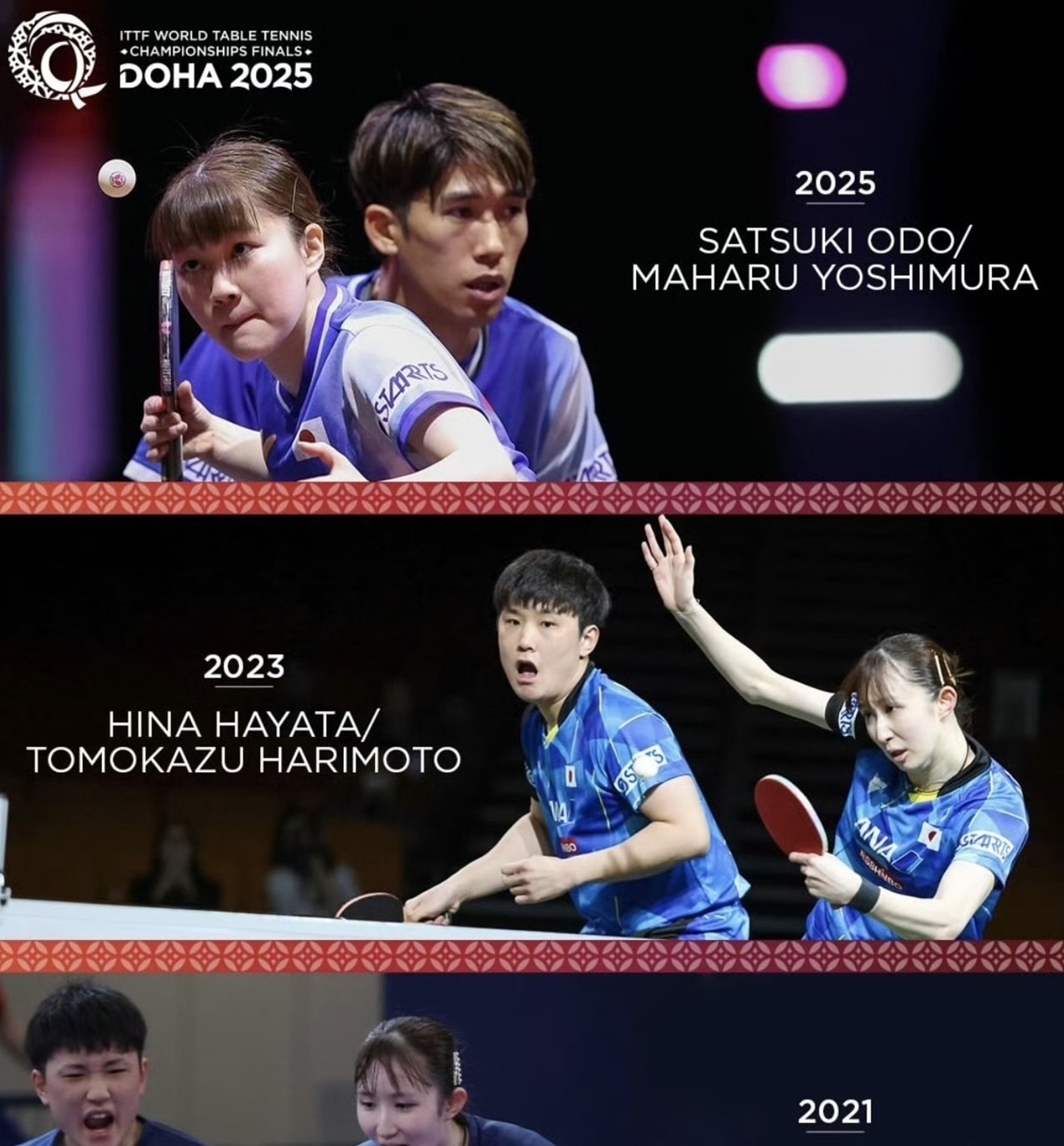 包含日本乒乓球队爆冷韩国乒乓球队，水谷隼完成帽子戏法的词条