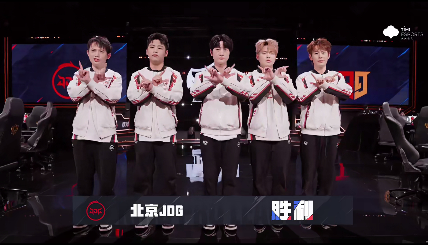 关于PSG险胜JDG，Lehends极限生还后反打顶尖较量小组赛，强势挺进下一轮的信息