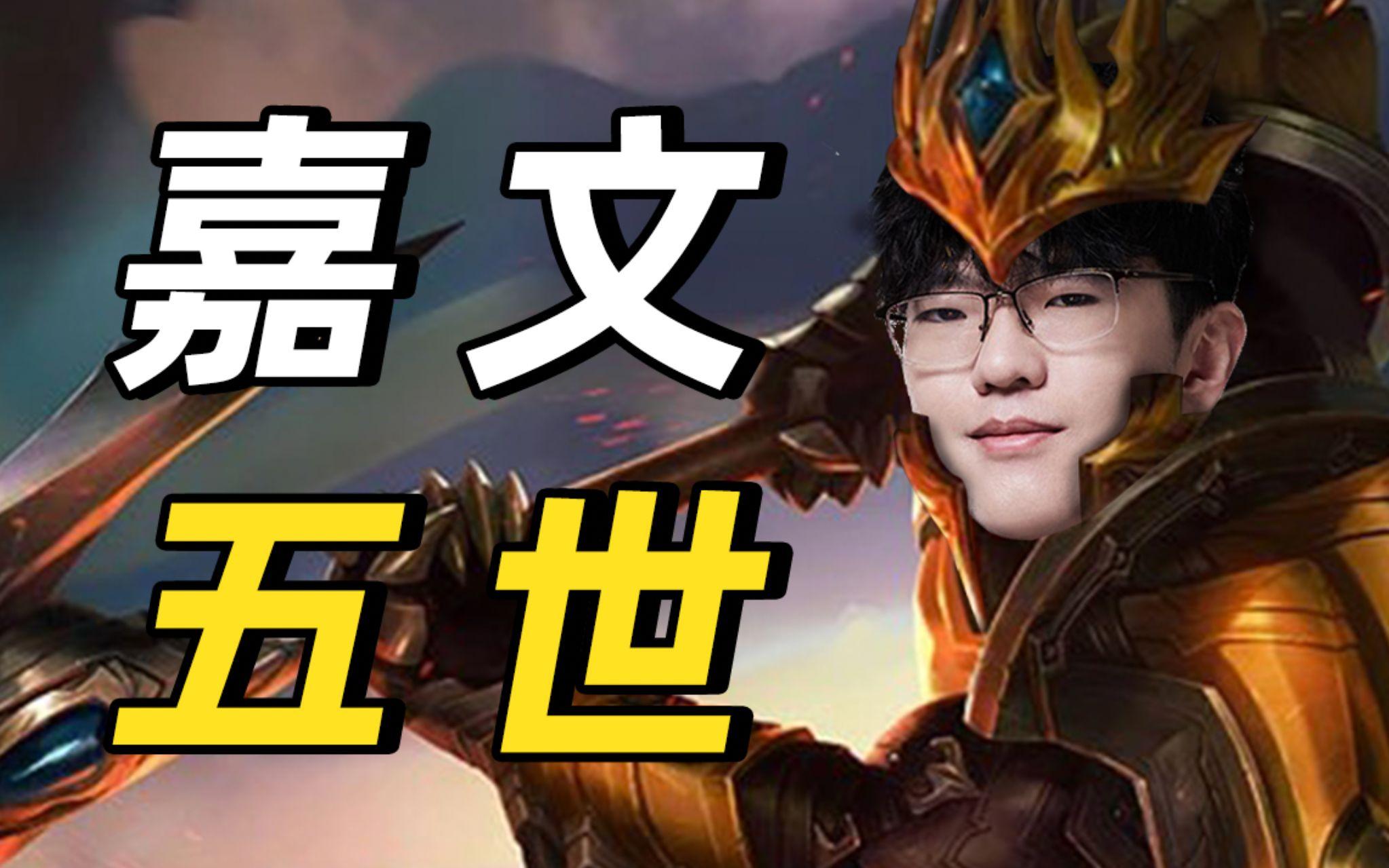 开云体育官网-关于EDG险胜DRX，Clid团战一打五峡谷大战小组赛，锁定晋级资格的信息