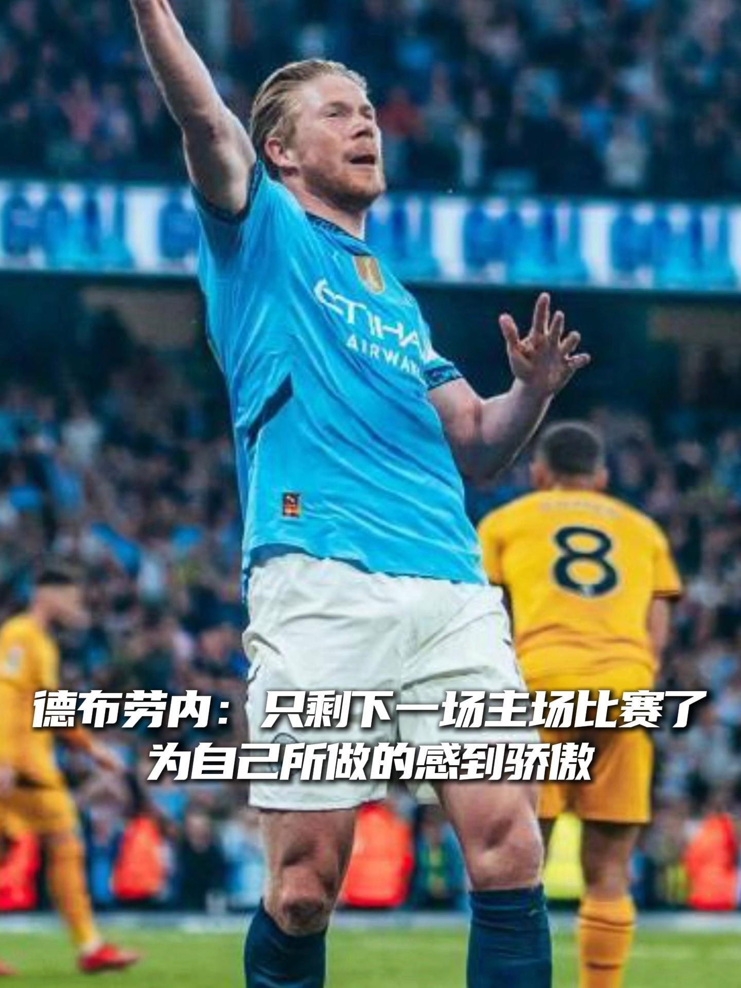 瑞典翻盘法国,德布劳内惊艳世界的简单介绍 瑞典翻盘法国,德布劳内惊艳世界的简单介绍