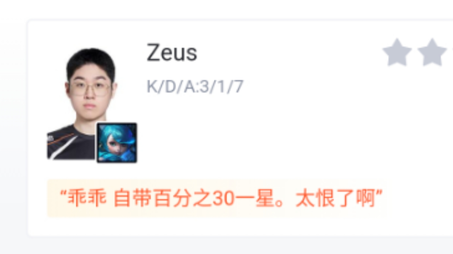 开云体育入口-关于HLE绝杀V5，Meiko2打破历史纪录的信息